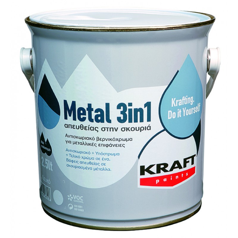Metal 3 in 1 0.75lt Kraft αντισκωριακό βερνικόχρωμα γυαλιστερό