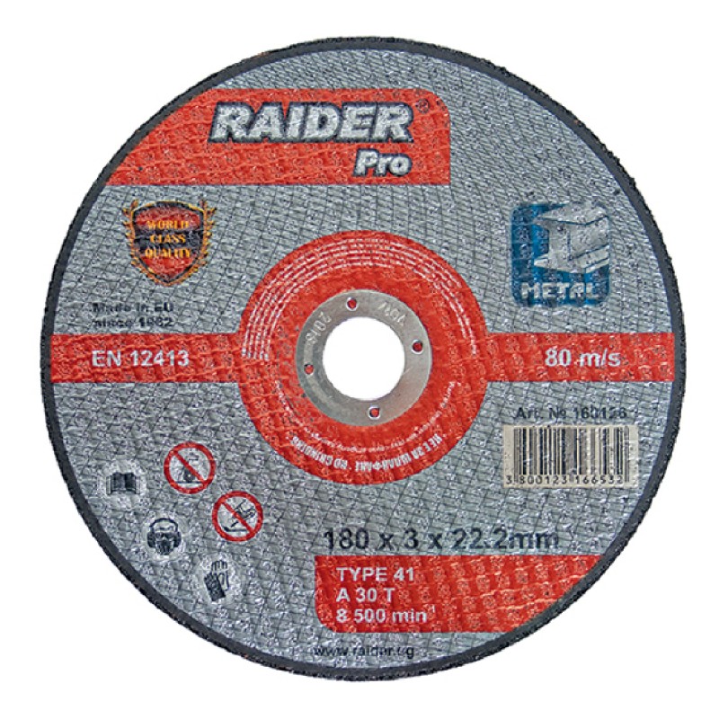 RAIDER ΤΡΟΧΟΣ ΚΟΠΗΣ ΜΕΤΑΛΛΟΥ PRO 115*2.5*22.2mm 160122