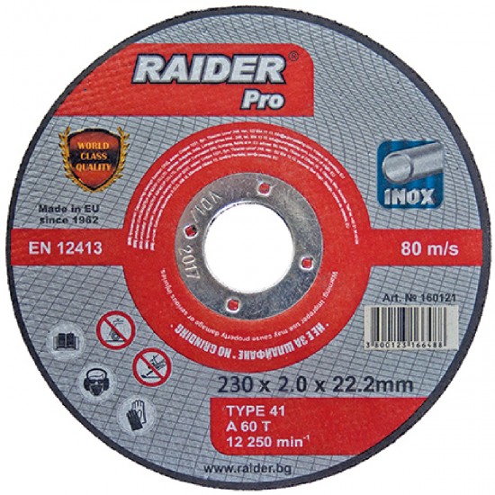 RAIDER ΤΡΟΧΟΣ ΚΟΠΗΣ ΙΝΟΧ PRO 230*2.0*22.2mm160127