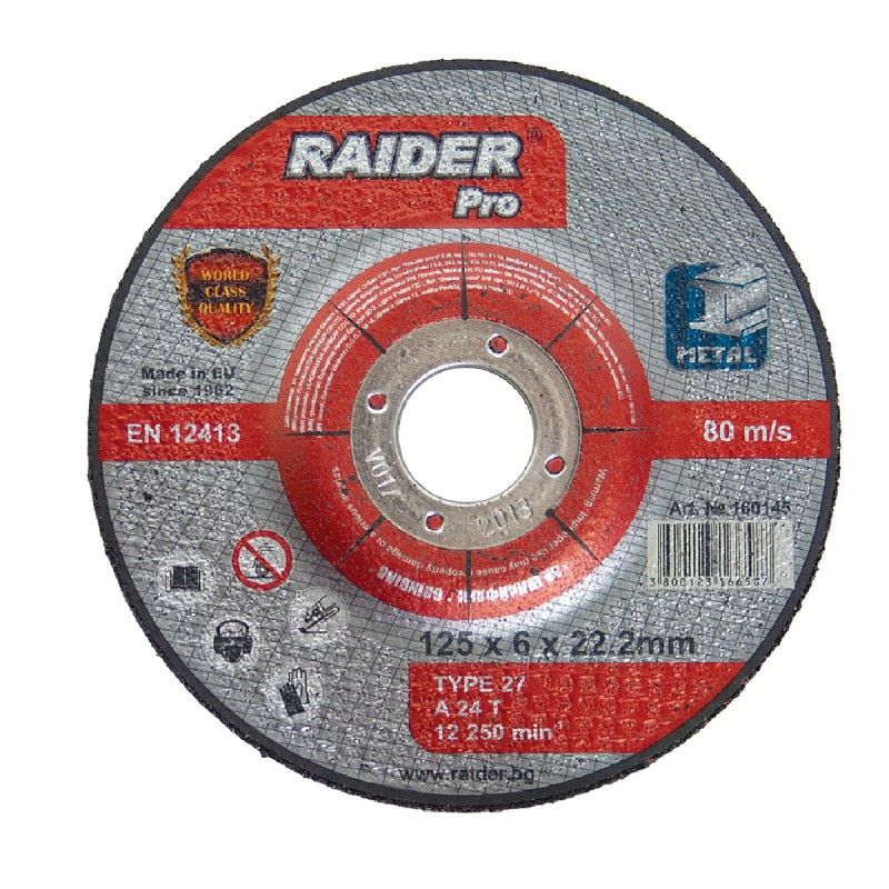 RAIDER ΤΡΟΧΟΣ ΛΕΙΑΝΣΗΣ PRO 125*6*22.2mm 160145