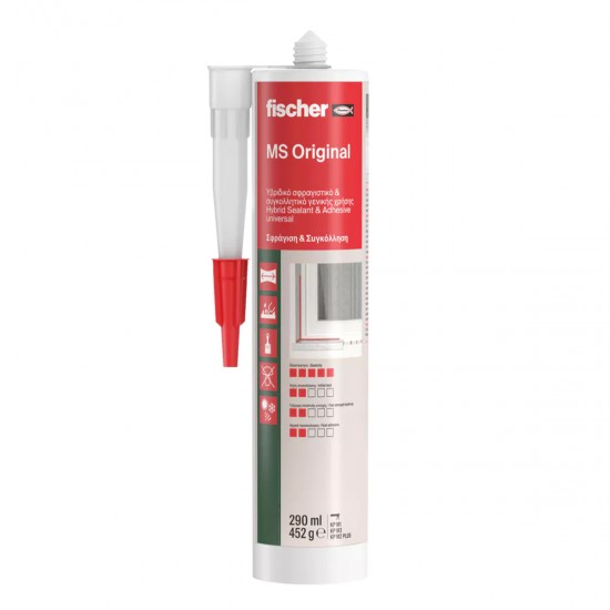 FISCHER MS ORIGINAL ΣΥΓΚΟΛΛΗΤΙΚΟ ΜΠΕΖ ΚΑΦΕ RAL-8024 290ml