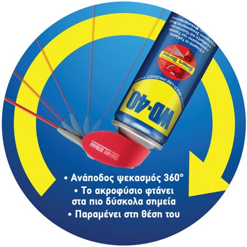 WD-40 Specialist White Lithium Grease Spray 400ml Σπρέι λευκού γράσου