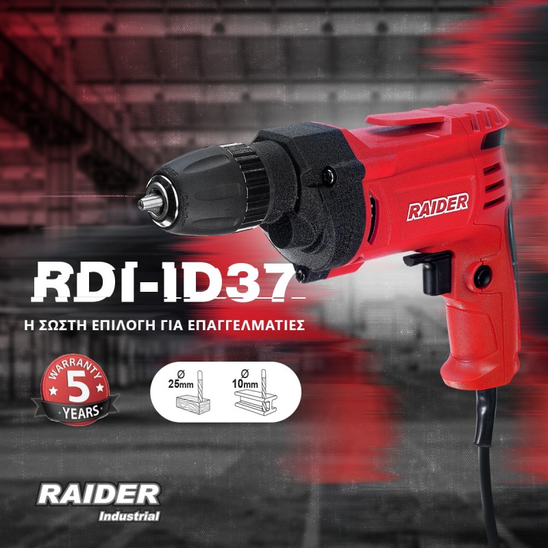 RAIDER ΔΡΑΠΑΝΟΚΑΤΣΑΒΙΔΟ 510W RDI-ID37 011201