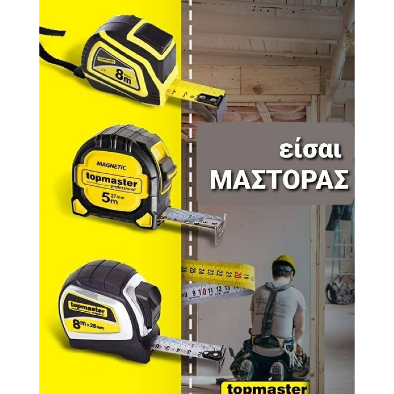 TOP MASTER ΜΕΤΡΟΤΑΙΝΙΑ 3Μ*19ΜΜ ΜΕ ΑΥΤΟΜΑΤΗ ΕΠΑΝΑΦΟΡΑ ΚΑΙ ΜΑΓΝΗΤΗ 260502