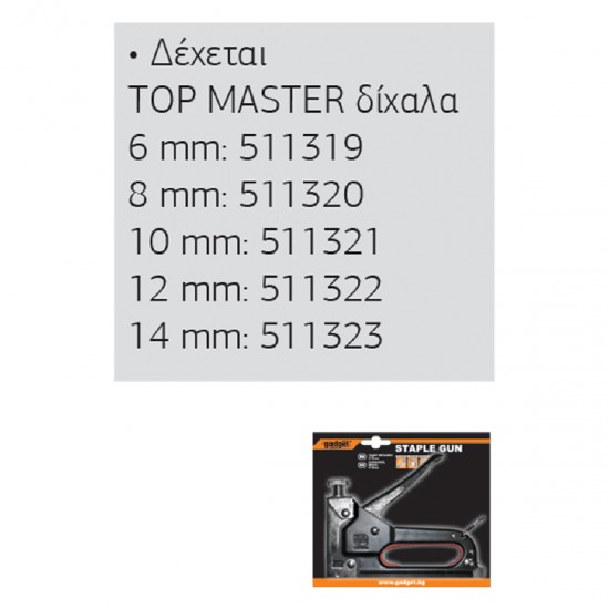 GADGET ΠΙΣΤΟΛΙ ΚΑΡΦΩΤΙΚΟ (ΣΕΙΡΑ 50 TOPMASTER) ΧΕΙΡΟΣ ΜΕ ΒΙΔΑ 4-14ΜΜ 491105