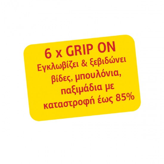 TOP MASTER ΓΕΡΜΑΝΟΠΟΛΥΓΩΝΟ GRIP ON 8-19mm ΣΕΤ 12 τεμ 230184