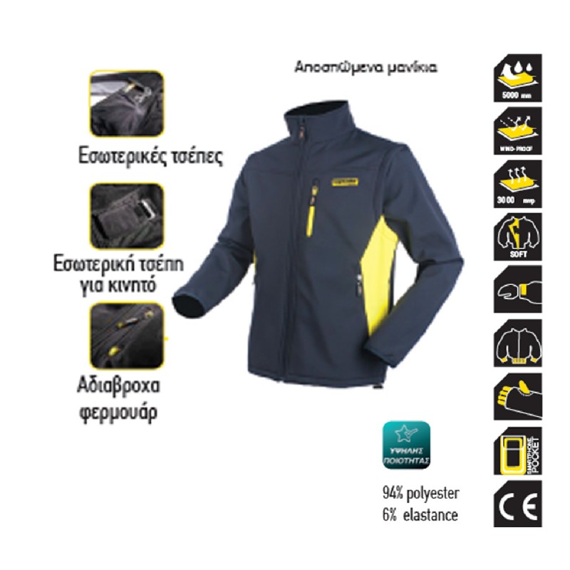 TOP MASTER ΜΠΟΥΦΑΝ SOFTSHELL ΜΕ ΑΠΟΣΠΩΜΕΝΑ ΜΑΝΙΚΙΑ XXXL 557405