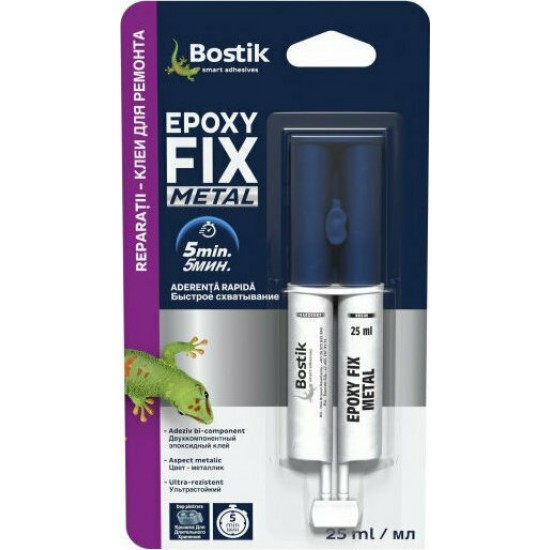 ΚΟΛΛΑ ΜΕΤΑΛΛΩΝ 2 ΣΥΣΤΑΤΙΚΩΝ 25ml Epoxy FIX METAL