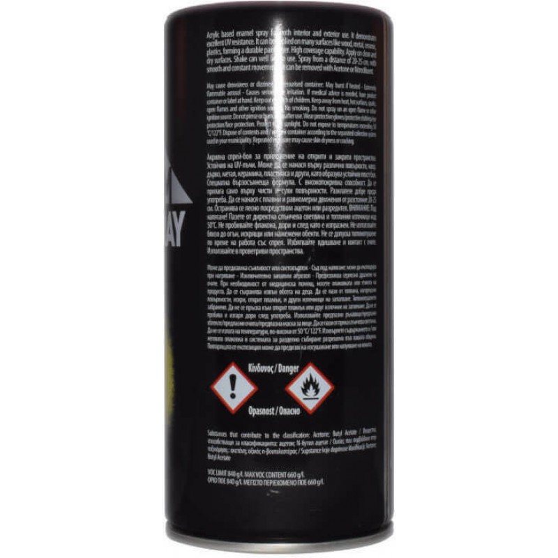 ΣΠΡΕΙ ΜΑΥΡΟ ΓΥΑΛΙΣΤΕΡΟ ''BLACK GLOSS'' QUANTUM RAL 9005 -400ml